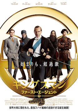 近日上映予定の作品 公式 テアトルサンク 福井駅前の映画館